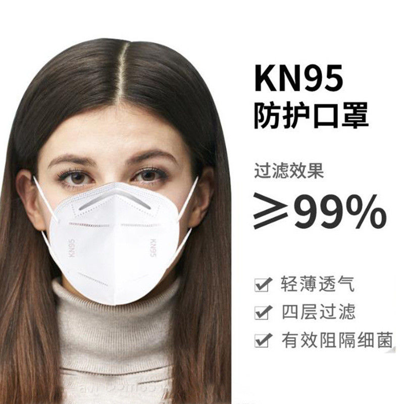 Beyaz Cerrahi N95 Tıbbi Maske / Tek Kullanımlık N95 Solunum Maskesi Valf Yok